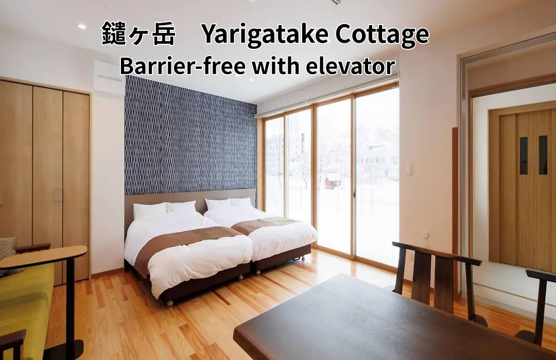 Hakuba Highland Hotel-1